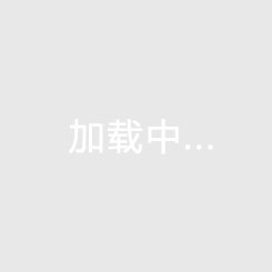 欧冠半决赛巴萨vs切尔西
